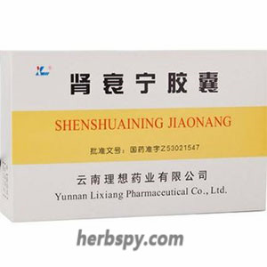 Shen Shuai Ning Jiao Nang cure chronic renal insufficiency chinese medicine